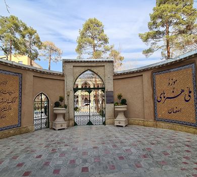 هزار سال هنر ایران در موزه ملی هنرهای اصفهان