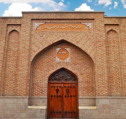 موزه مردم‌شناسی جنوب سهند، نخستین موزه مردم‌شناسی آذربایجان شرقی