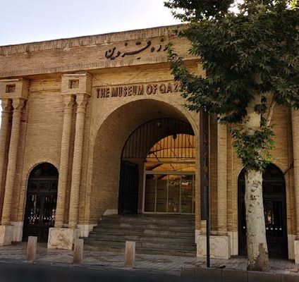 موزه قزوین، مروری بر تاریخ یک شهر کهن