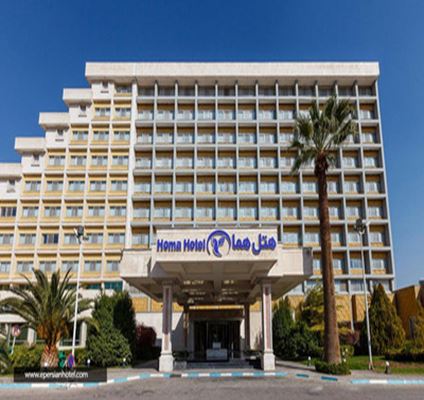 هتل هما تهران، هتل باسابقه ولی مدرن!