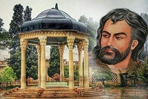 معجزه اشعار حافظ