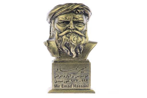 میرعماد؛ سرآمد نستعلیق‌نویسی در ایران