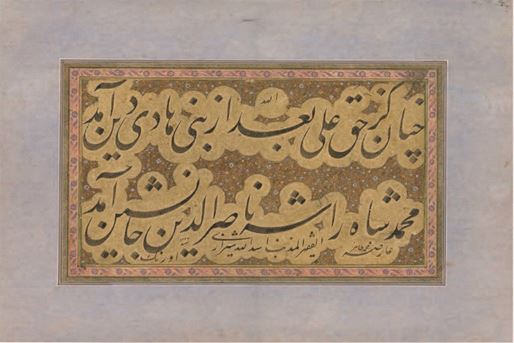 اسدالله شیرازی؛ مبدع مسیری نو در سیاه‌مشق‌نویسی