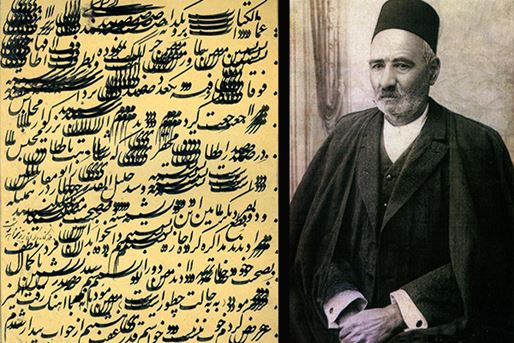 عماد الکتاب، استاد بی‌نظیر خطاطی نستعلیق
