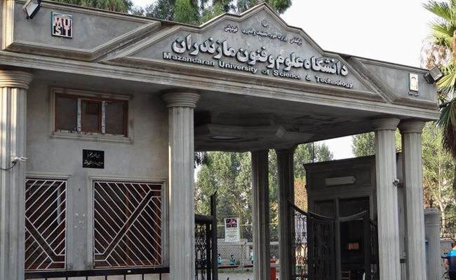 دانشگاه علوم و فنون مازندران، نخستین دانشگاه غیرانتفاعی غیردولتی در ایران