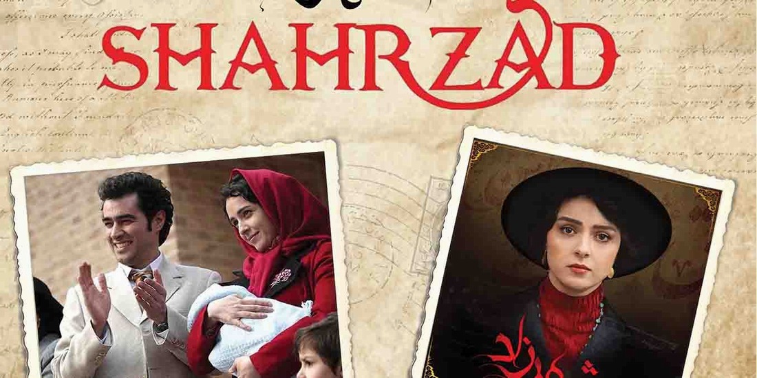 Shahrzad 