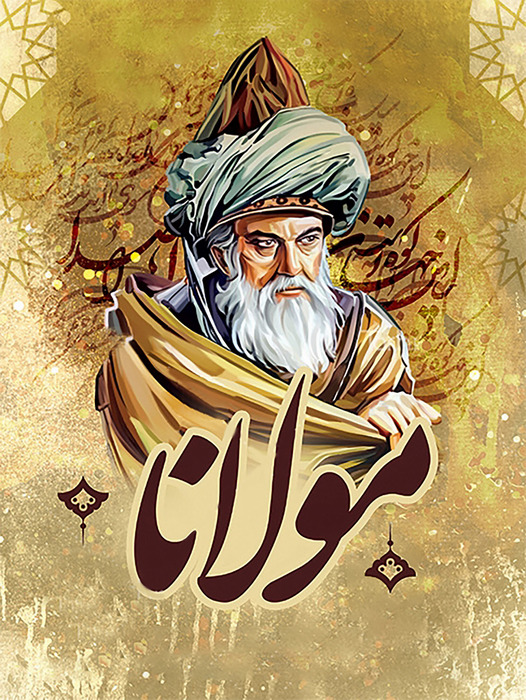 مولوی، جلال‌الدين محمد 