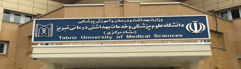 دانشگاه علوم پزشکی تبریز، ادامهدهنده 750 سال آموزشِ پزشکی در تبریز