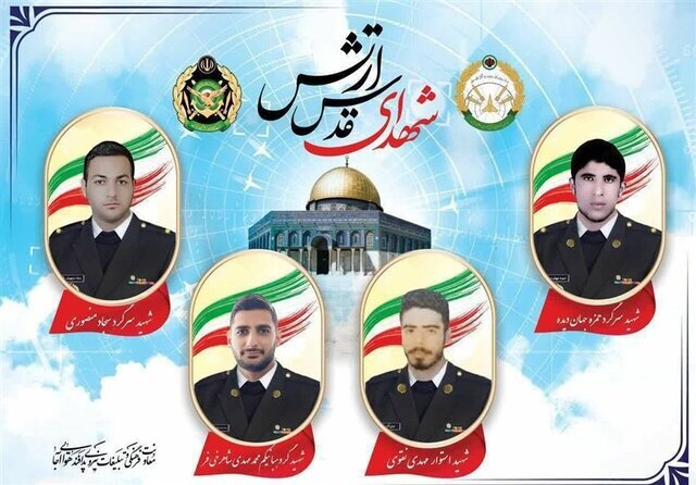 نماهنگ «شهیدالقدس» منتشر شد