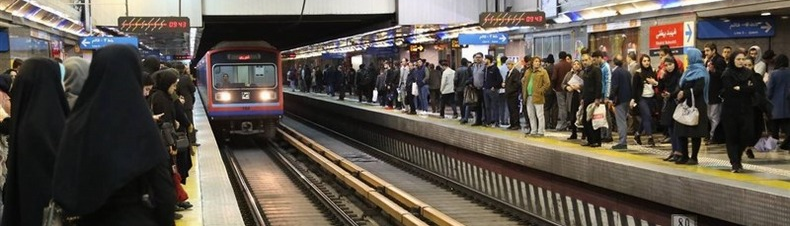متروی تهران، بزرگترین متروی غرب آسیا