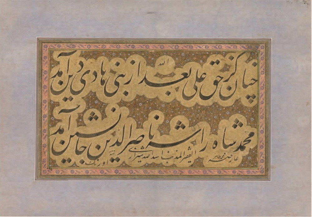 اسدالله شیرازی؛ مبدع مسیری نو در سیاه‌مشق‌نویسی