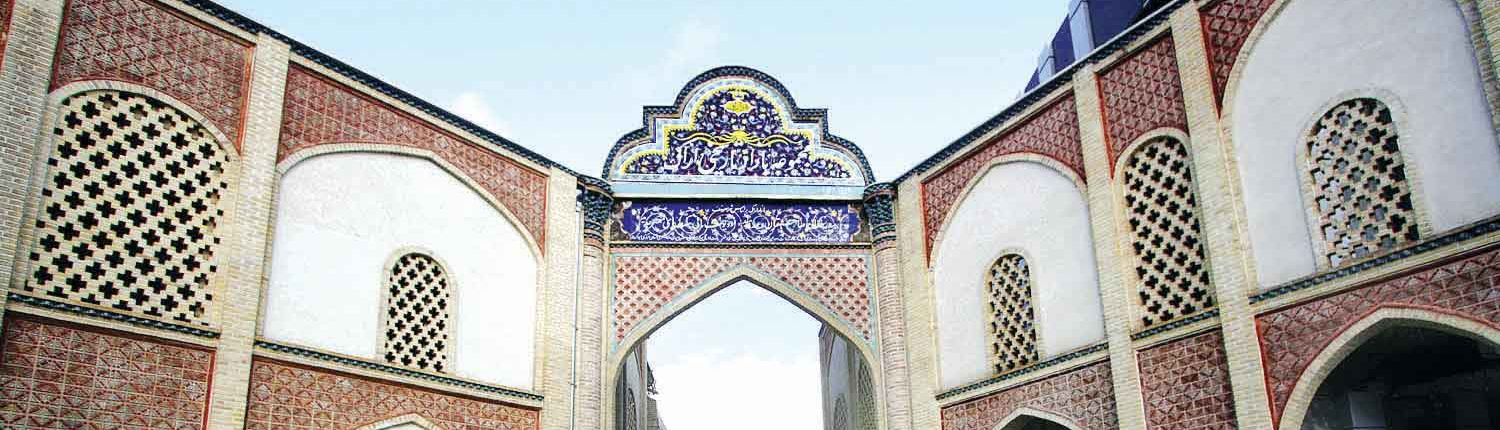 بازاری از دل تاریخ؛ گشتوگذاری در بازار تاریخی اراک