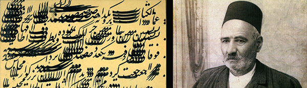 عماد الکتاب، استاد بینظیر خطاطی نستعلیق