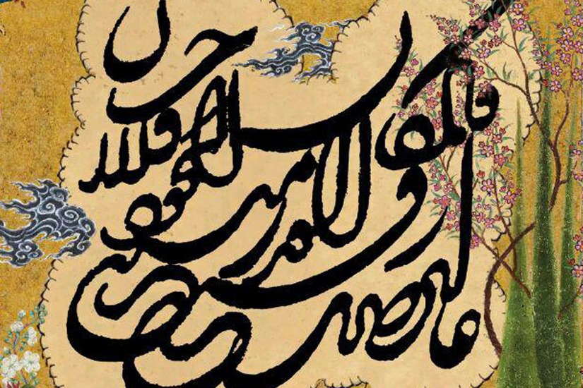درویش عبدالمجید طالقانی؛ پیشتاز خط شکسته‌نستعلیق در ایران