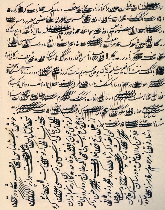 عمادالکتاب؛ احیاگر خط فارسی