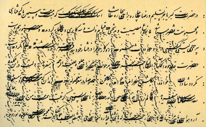 عمادالکتاب؛ احیاگر خط فارسی