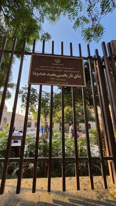 ورودی-مجموعه-تاریخی-معبد-هندوها-فرناز-دهقانی-پور