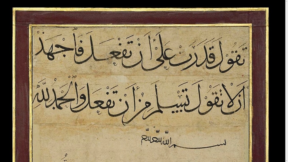 عبدالله_صیرفی