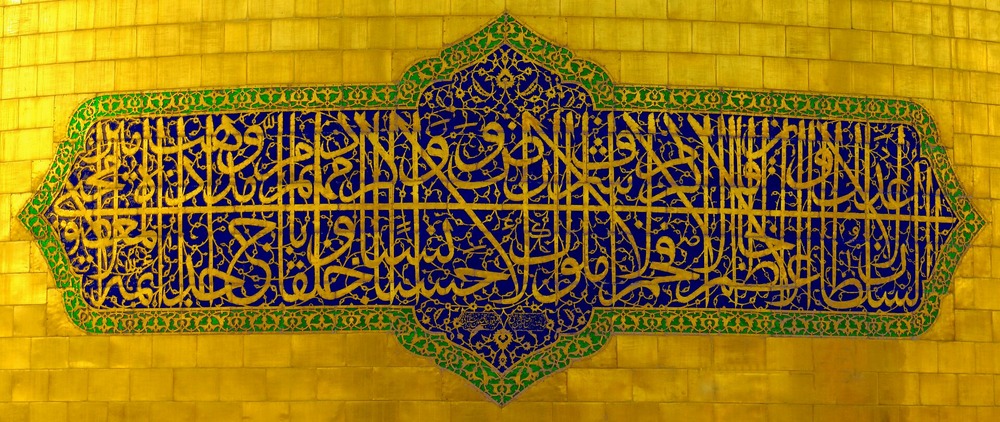 کتیبه