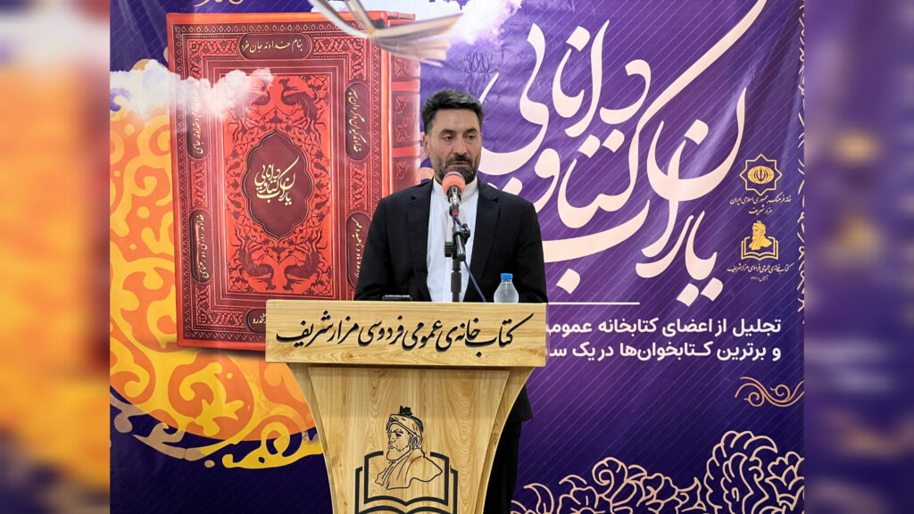 تأکید رایزن فرهنگی ایران بر نقش «دیپلماسی کتاب» در تقویت روابط فرهنگی ایران و افغانستان