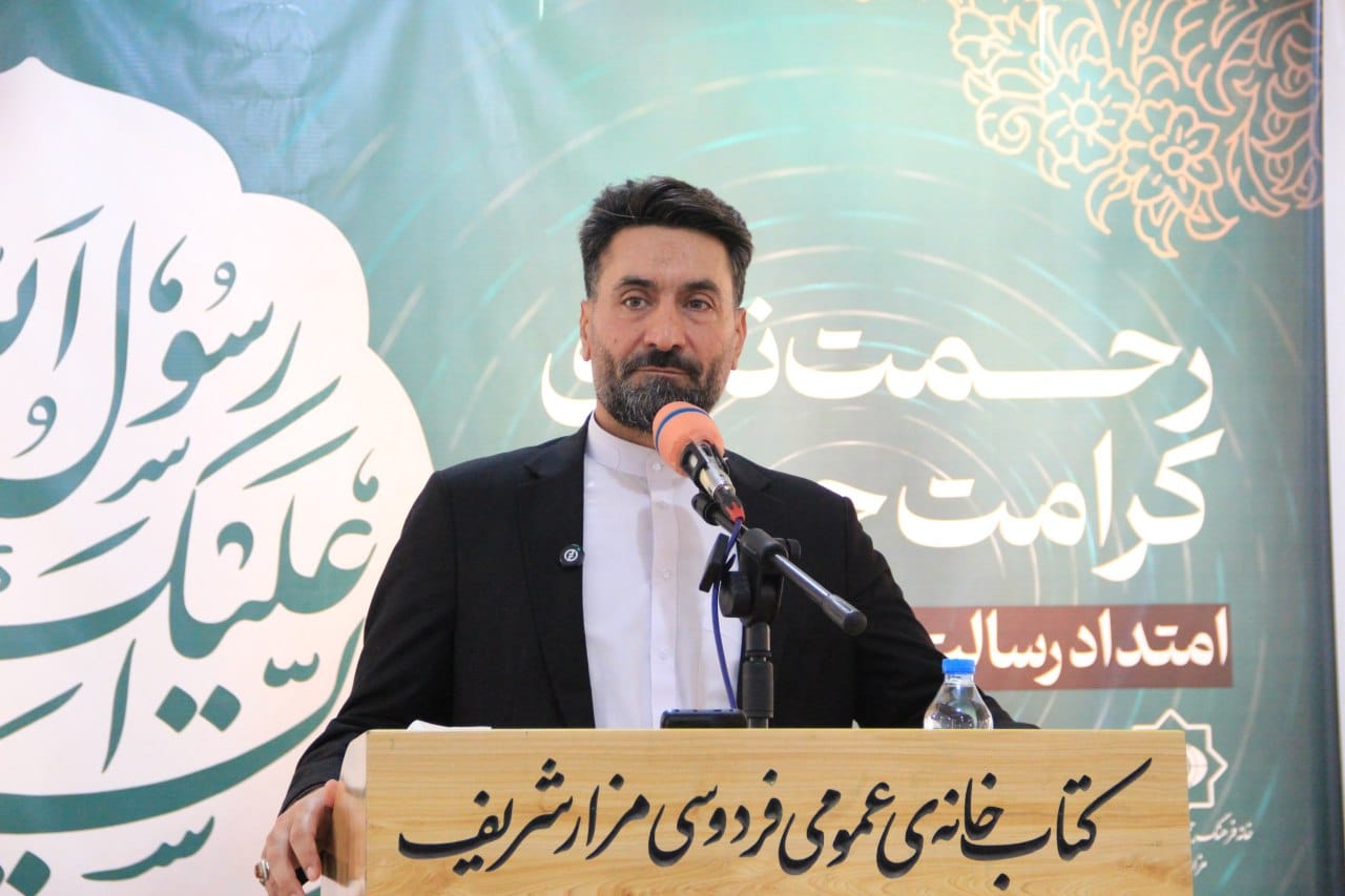 همایش «رحمت نبوی، کرامت حسنی؛ امتداد رسالت در جهان اسلام» در مزارشریف
