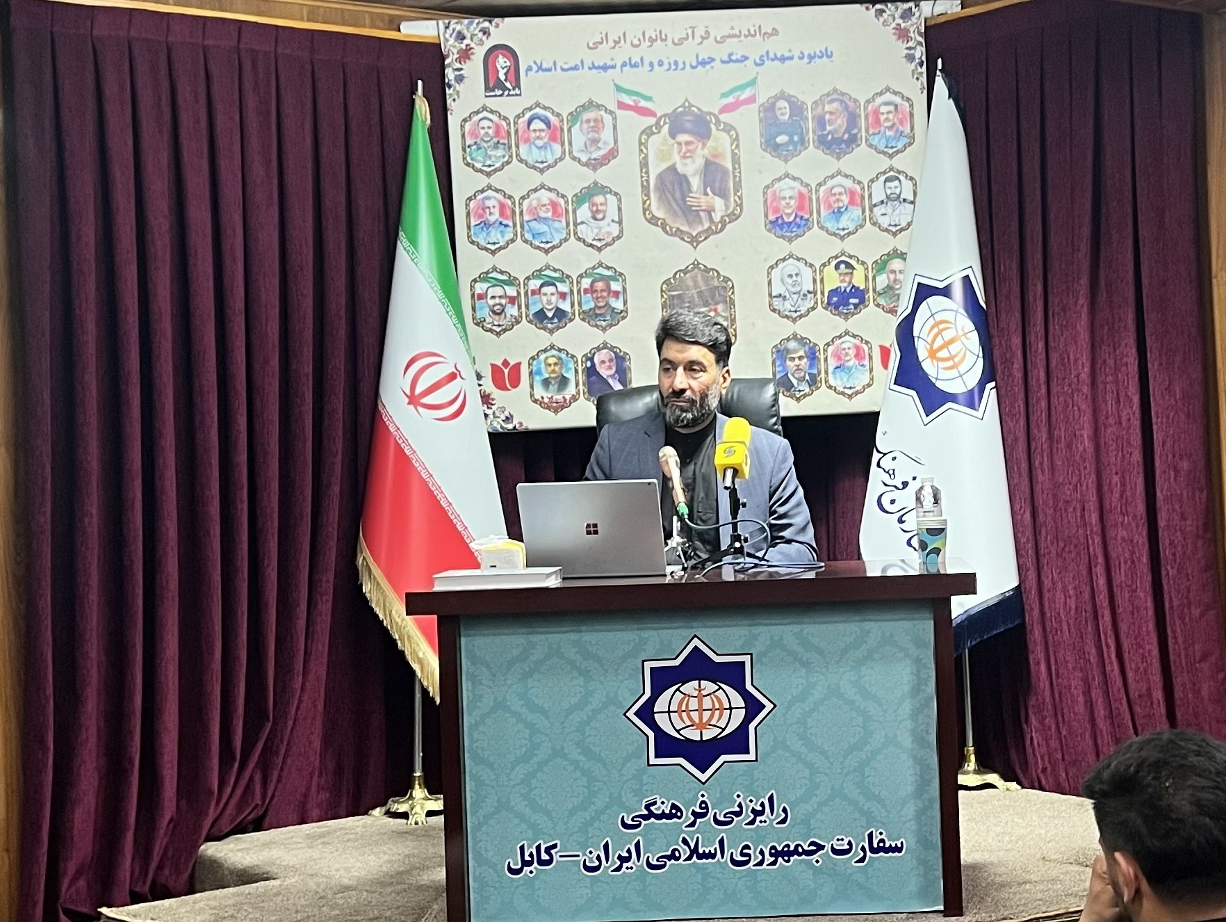 هم‌اندیشی قرآنی بانوان ایرانی مقیم افغانستان و بزرگداشت شهدای جنگ چهل‌روزه و امام شهید امت اسلام؛ در کابل برگزار شد