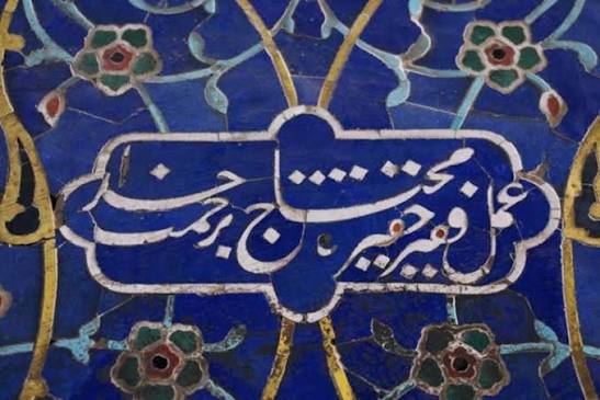 معمار ایرانی