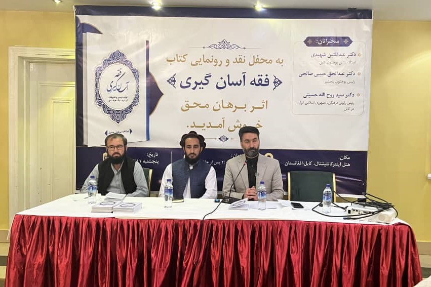 رایزن فرهنگی جمهوری اسلامی ایران در افغانستان: وحدت اسلامی با گفت‌وگوی علمی و احترام به تنوع فقهی تحقق می‌یابد